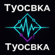 Tuosvka — dark clicker
