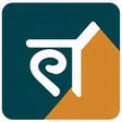 Bengali Price Board