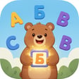 Letters and syllables: learning through play!
