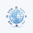 Polyglot