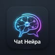 Neira Chat