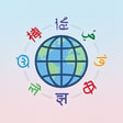 Ultimate translator 