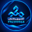 Mohamed for Marketing and Advertising