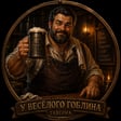 Innkeeper "At the Jolly Goblin"