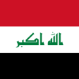 تالل