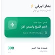 TikTok Coins Simulator