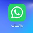 حمودي السوالفجي بوت النكت العراقية أبو السوالف مساعدك العراقي