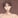 天真妻子
