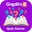 English Vocab Quiz Game