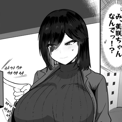 ताकामिज़ावा मिसाकी