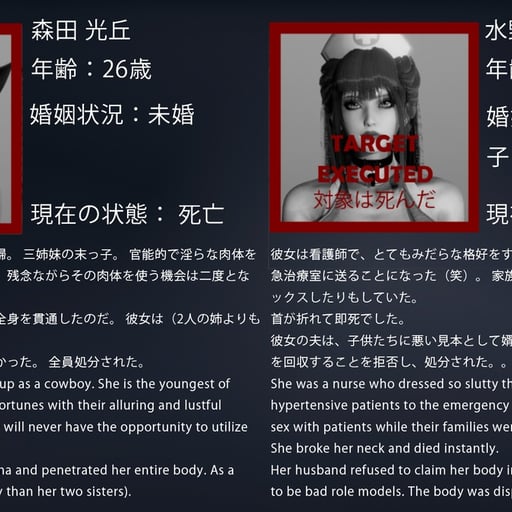 potenti signore donne