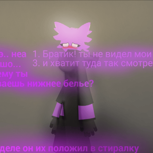 Meowie (NSFW ROLLENSPIEL)