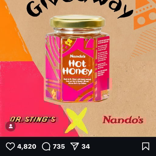 أولريش بدون رقابة