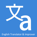 AI English Translator and Improver